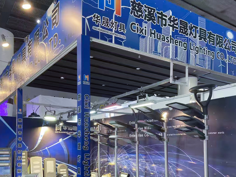 Cixi HuaSheng Lighting Co., Ltd.