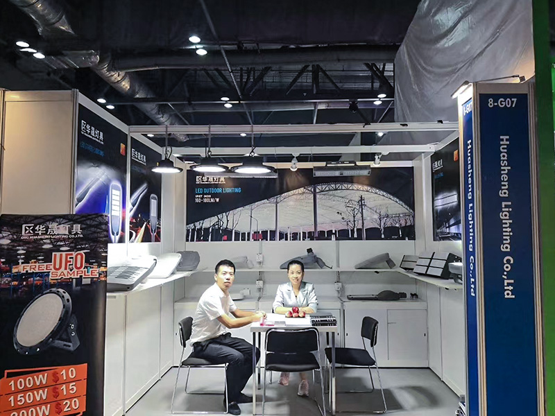 Cixi HuaSheng Lighting Co., Ltd.