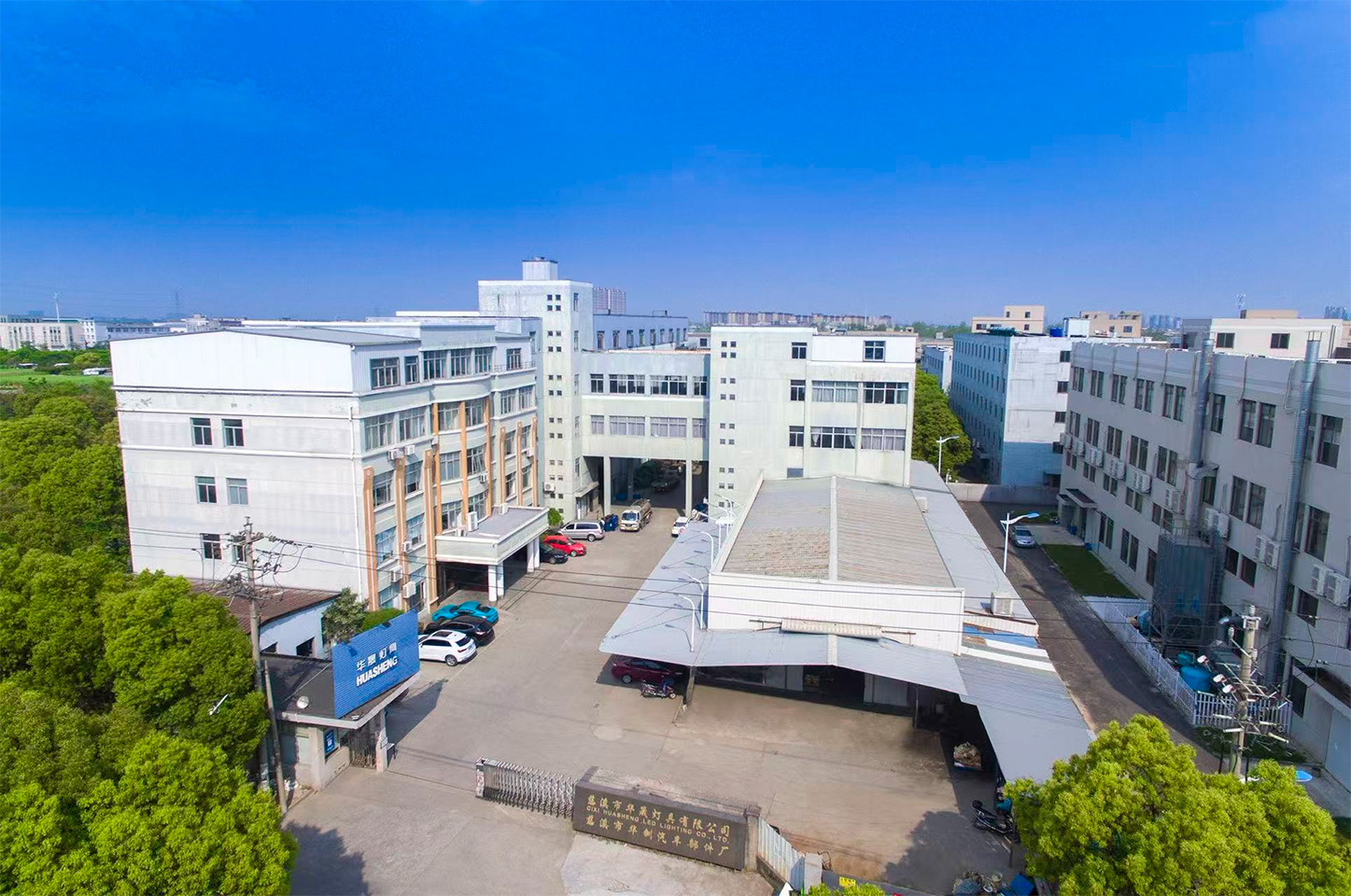 Cixi HuaSheng Lighting Co., Ltd.